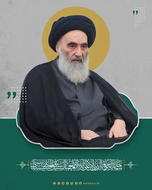 بيان صادر عن مكتب المرجع الأعلى السيد السيستاني دام عزه
