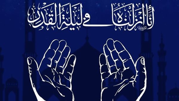 شرح دعاء يوم 27 من رمضان عرفانياً