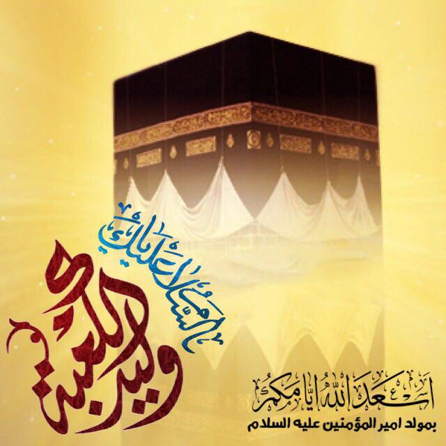 رواية عظيمة في فضل صوم شهر رجب ...!