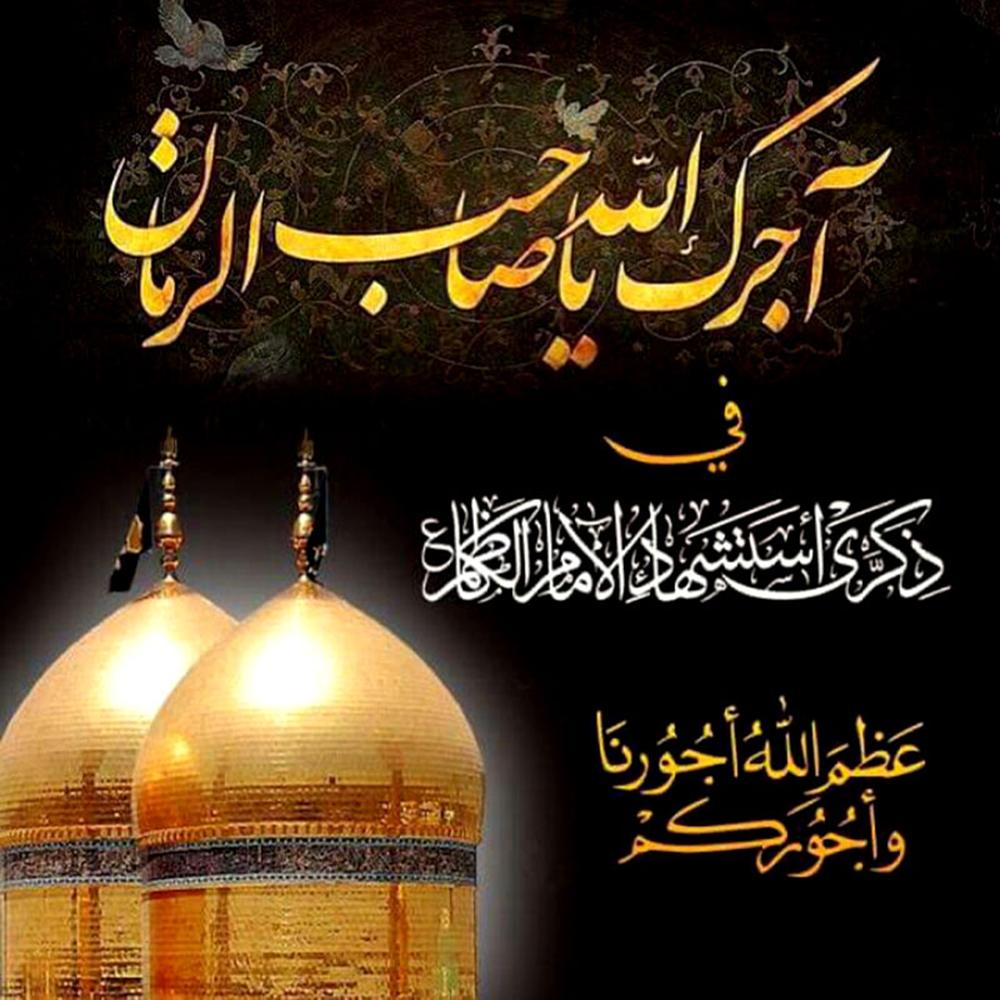 وصايا الأمام موسى بن جعفر عليه السلام لولده.