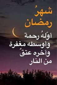 العشرة الاولى