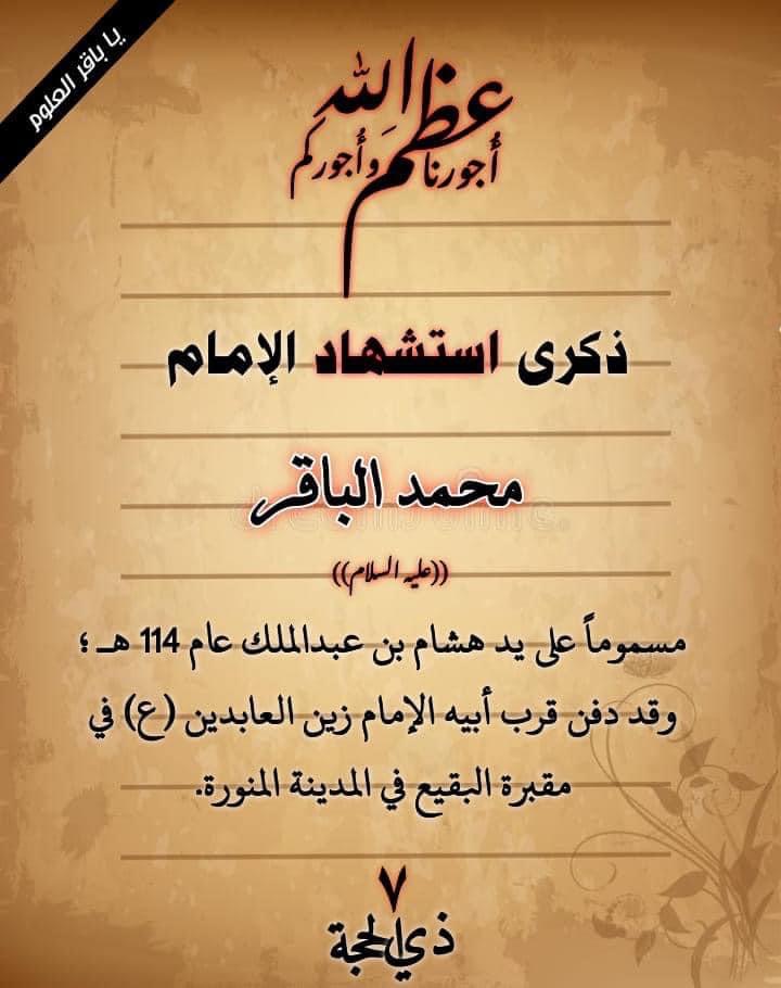 أعمال ليلة عرفة