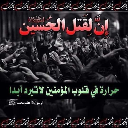 صلاة أول الشهر محرم السبت ٣٠-٧-٢٠٢٢