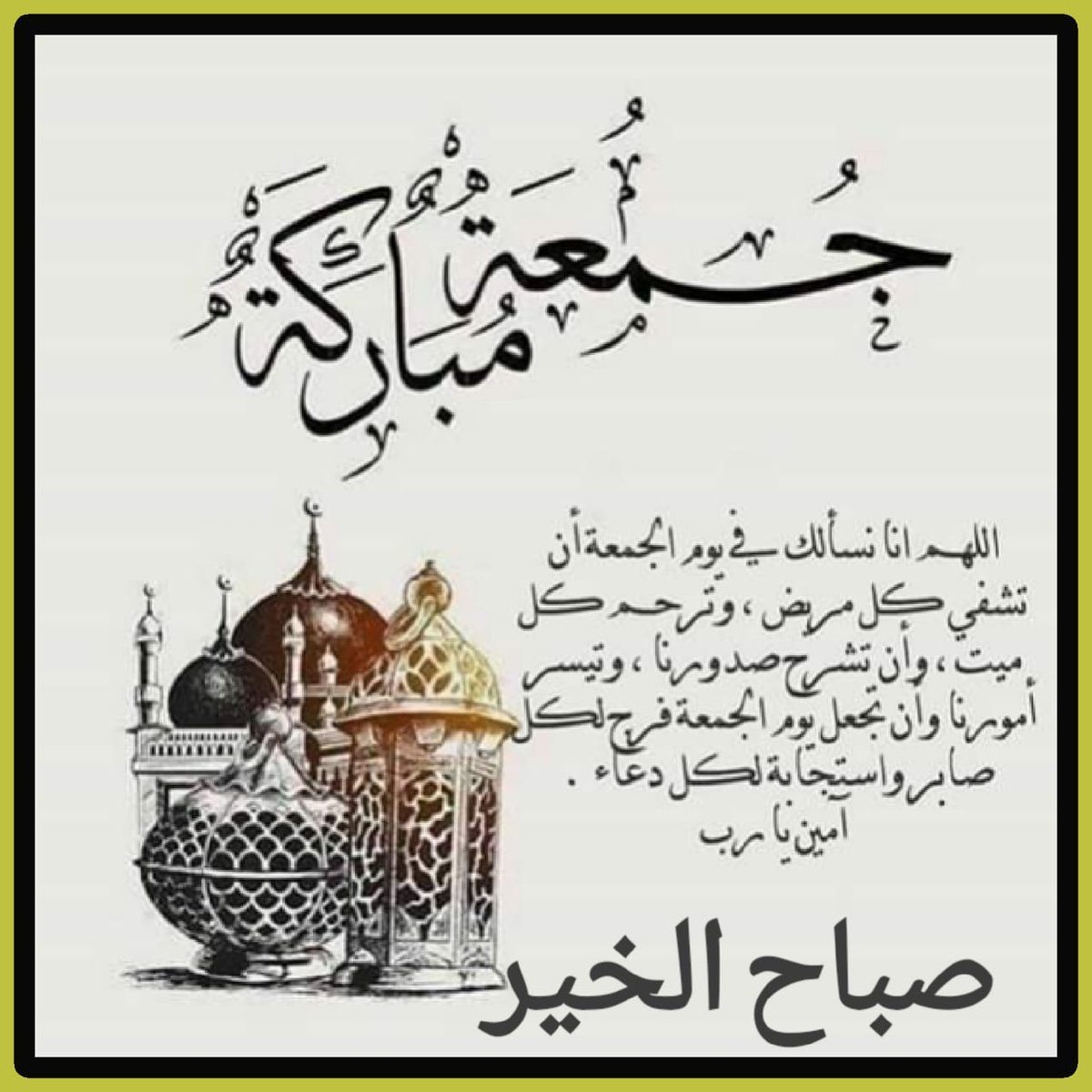 ملاحظات يجب مراعاتها في شهر رمضان المبارك