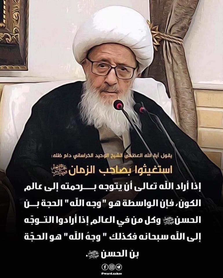 صلاة لقضاء الحوائج هدية لأم الأمام الحجة نرجس عليها السلام.