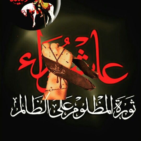 مفهوم أحيوا أمرنا رحم الله من أحيا أمرنا في فكر أهل البيت عليهم السلام