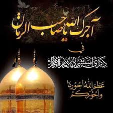 مقالات من أقوال الامام الكاظم عليه السلام